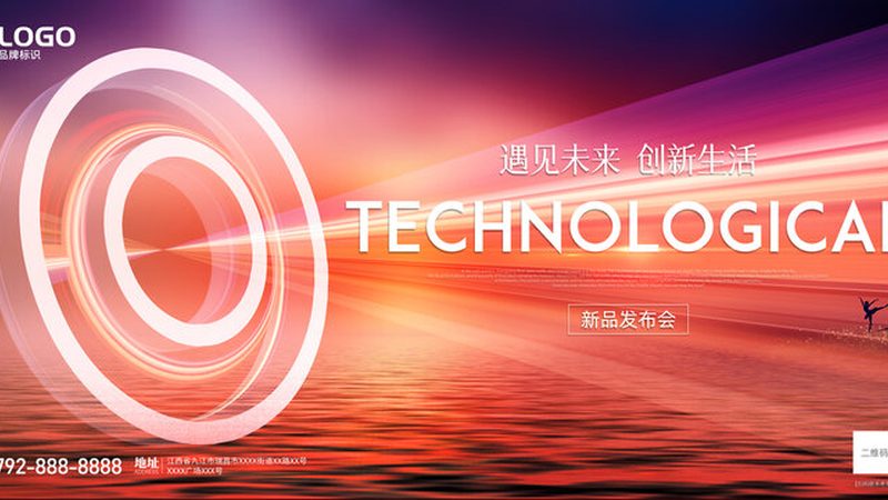 网络安全风险评估流程步骤详解